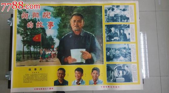 香川大学学士成绩单
